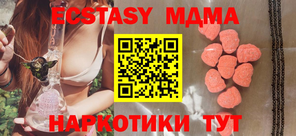 Экстази Philipp Plein Екатеринбург