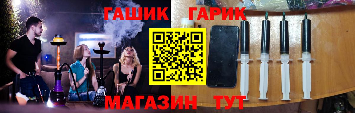 ГАШ  Вход с VPN  Екатеринбург  ГАШ VHQ  ГАШ Cannabis 