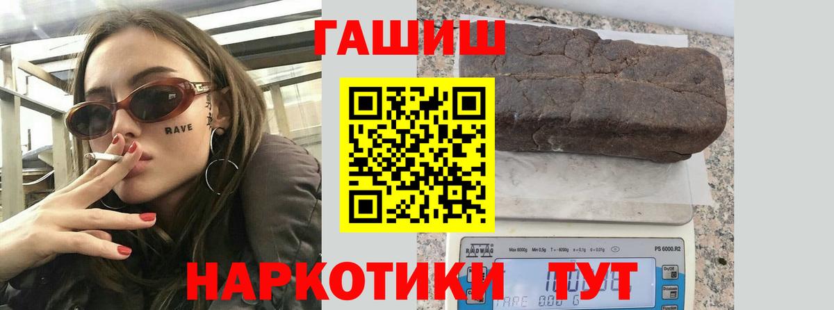 Гашиш гарик Екатеринбург