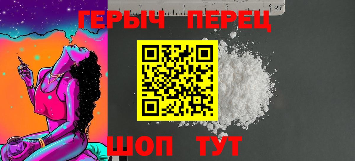 Екатеринбург  ГЕРОИН афганец  Вход с VPN 