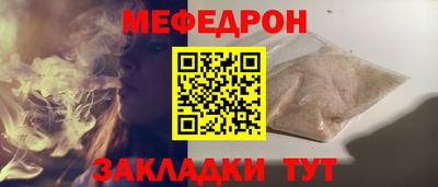 молекула духа Мариинск