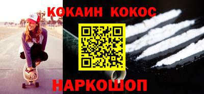 молекула духа Мариинск