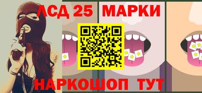 молекула духа Мариинск