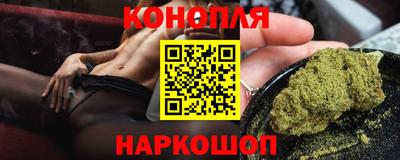 молекула духа Мариинск