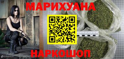 молекула духа Мариинск