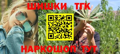 молекула духа Мариинск