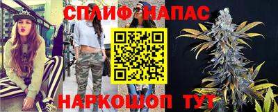 молекула духа Мариинск