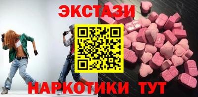 молекула духа Мариинск