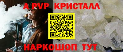 молекула духа Мариинск