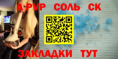 стаф Малоярославец