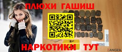 молекула духа Мариинск