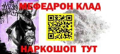молекула духа Мариинск