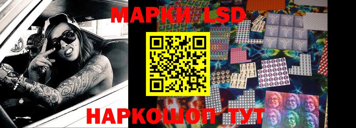 Екатеринбург  Лсд 25 экстази кислота  Вход с VPN  ЛСД экстази  LSD-25 экстази ecstasy 