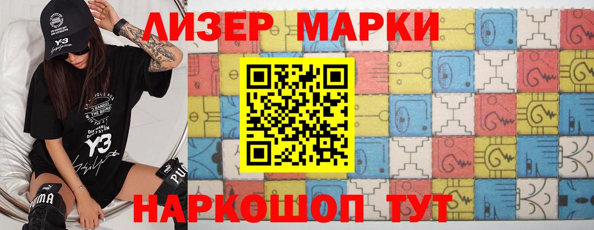 LSD-25 экстази ecstasy Екатеринбург