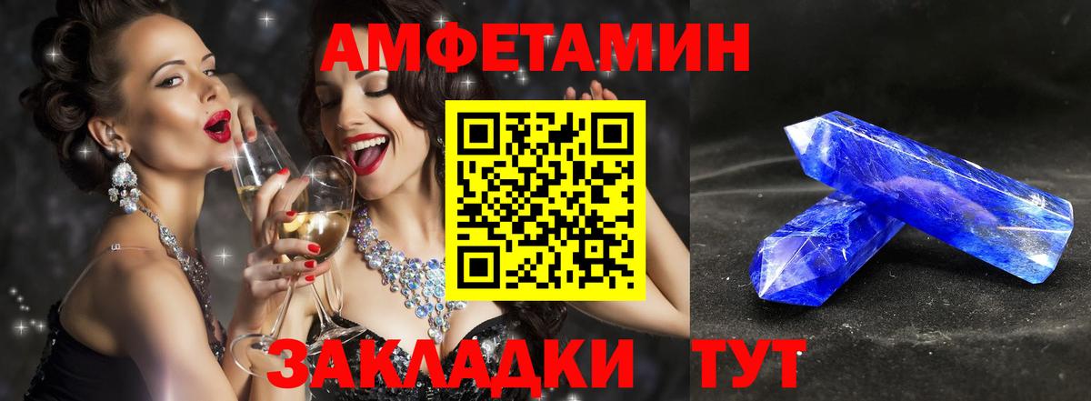 Первитин витя  Вход с VPN  Екатеринбург 