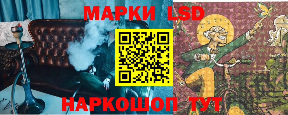 Марки 25I-NBOMe 1500мкг  Марки NBOMe  Екатеринбург  Марки 25I-NBOMe 1500мкг  Вход с VPN 