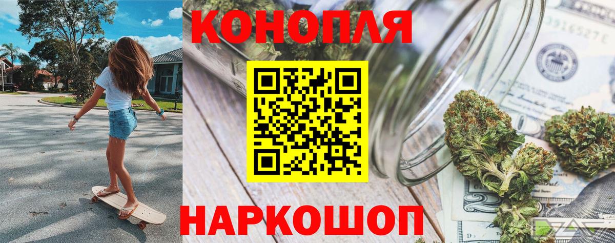Бошки марихуана AK-47 Екатеринбург